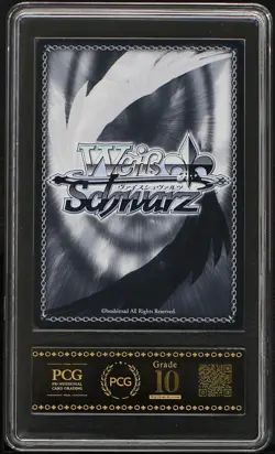 Weiss Schwarz Azur Lane Vol. 2 Unzen AZL/S119-044S SR PCG 10 Japanese Card - Image 2