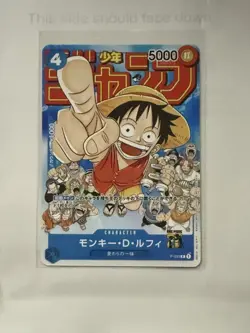 Monkey D. Luffy P-033 P Weekly Shonen Jump Promo ONE PIECE Card Japanese #21927 - Image 1