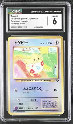 CGC 6 Togepi 1999 Southern Islands Japanese Reverse Holo Pokemon Card - Image 1