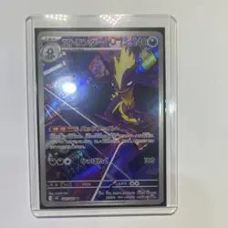Pokemon SV2a Japanese Holo Lot Toxtricity 087/096 5 Cards 2023 - Image 3