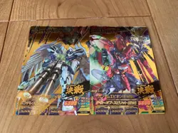 Gundam Try Age Wing Gundam Zero Epion Rare Trading Card Vintage - Image 1