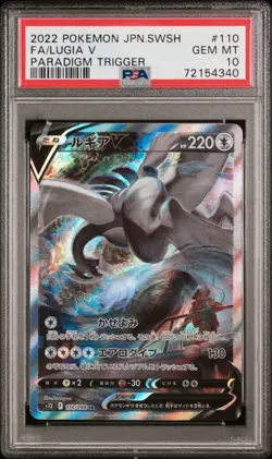 Pokemon TCG Lugia V 110 Paradigm Trigger PSA 10 - Image 1