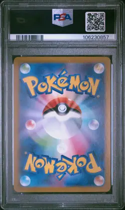 Magneton 2024 Pokemon Japanese Super Electric Breaker PSA 10 #112 - Image 2