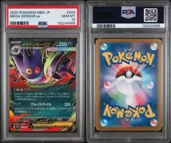 2025 POKEMON JAPANESE MBG-MEGA STARTER SET #003 MEGA GENGAR ex PSA 10 - Image 3