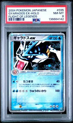 2004 POKEMON JAPANESE FLIGHT OF LEGENDS #035 GYARADOS EX-HOLO PSA 8 - Image 1