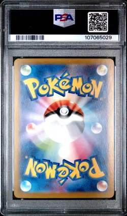PSA 10 Kadabra 058/187 Pokemon Terastal Fest EX Japanese 2024 Master Ball 2a - Image 2