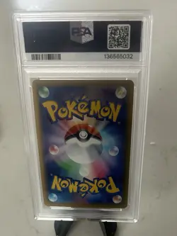 Pokemon Umbreon EX Holo PSA 9 Terastal Fest EX 217/187 SV8a (Japanese) - Image 2