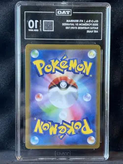 N's Reshiram AR Art Rare 109/100 (Japanese) Pokemon Sv9: Battle Partners TAG 10 - Image 2