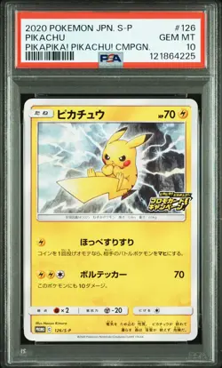 2020 POKEMON JAPANESE S PROMO PIKAPIKA! PIKACHU! CAMPAIGN #126 PIKACHU PSA 10 - Image 1