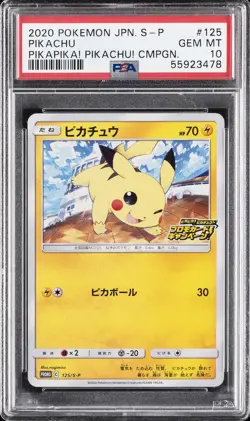 2020 POKEMON JPN S PROMO PIKAPIKA! PIKACHU! CAMPAIGN #125 PIKACHU PSA 10 - Image 1