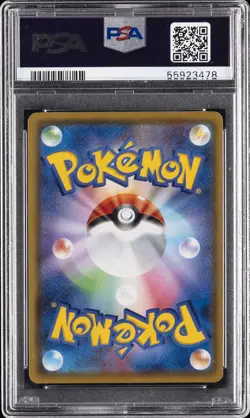 2020 POKEMON JPN S PROMO PIKAPIKA! PIKACHU! CAMPAIGN #125 PIKACHU PSA 10 - Image 2