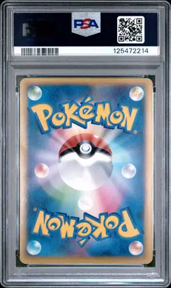 2010 POKEMON JPN PROMO SHINY POKEMON PRESENT CAMPAIGN #066 LUGIA-HOLO PSA 2 - Image 2