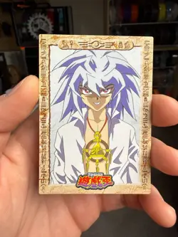 Yu-Gi-Oh AMADA TOEI Yami Bakura Collection No.12 Carddass NM Japanese - Image 1