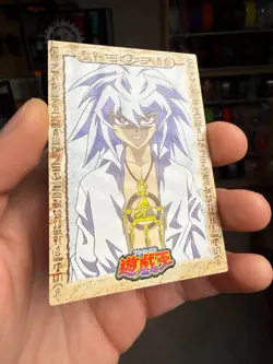 Yu-Gi-Oh AMADA TOEI Yami Bakura Collection No.12 Carddass NM Japanese - Image 2