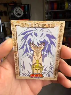 Yu-Gi-Oh AMADA TOEI Yami Bakura Collection No.12 Carddass NM Japanese - Image 3