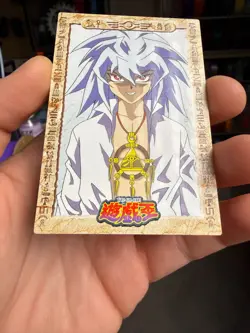 Yu-Gi-Oh AMADA TOEI Yami Bakura Collection No.12 Carddass NM Japanese - Image 4