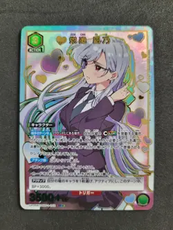 Union Arena, 100 Girlfriends, Eiai Nano, UA26BT/RLY-1-052 SR One Star Parallel - Image 1