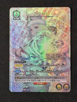 Bandai Union Arena, Nikke, Ludmilla, UA18BT/NIK-1-083 R One Star Parallel, Japan - Image 1