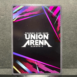 2024 UNION ARENA HUNTER X HUNTER JA JAN KEN UE02BT/HTR-1-031 (RARE) FOIL - Image 2