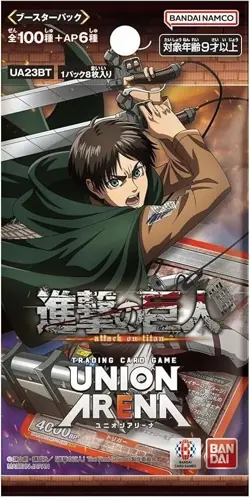 Union Arena Attack on Titan UA23BT Sealed Booster Pack [JP] - Image 1