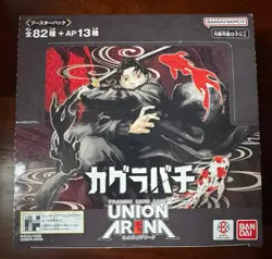 UNION ARENA KAGURABACHI UA46BT Sealed Booster Box Japanese BANDAI - Image 1