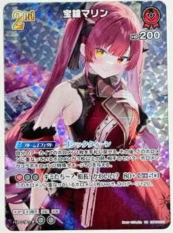Houshou Marine UR hololive OCG card hBP02-033 Quintet Spectrum Japanese - Image 1