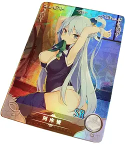 Goddess Story Waifu Card TCG | Aqua - Konosuba | SR | NS-2M06-054 - Image 1
