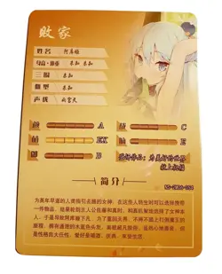 Goddess Story Waifu Card TCG | Aqua - Konosuba | SR | NS-2M06-054 - Image 2