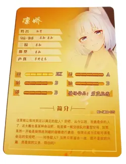 Goddess Story Waifu Card TCG | Kaga - Azur Lane | SR | NS-5M06-075 - Image 2