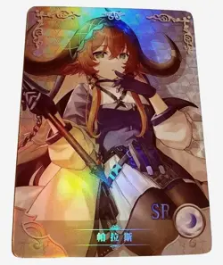 Goddess Story Waifu Card TCG | Pallas - Arknights | SR | NS-05-039 - Image 1