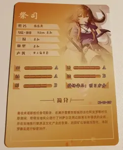 Goddess Story Waifu Card TCG | Pallas - Arknights | SR | NS-05-039 - Image 2