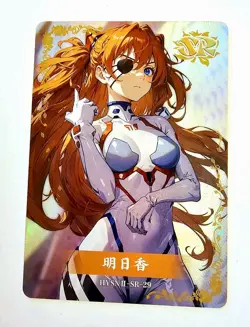 Flower Girl Waifu Card TCG | Asuka - Neon Genesis Evangelion | SR | HYSNII-SR-29 - Image 1