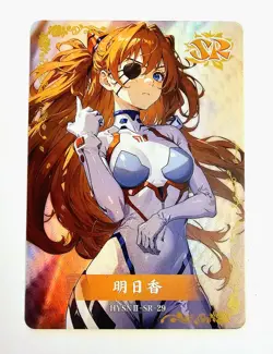 Flower Girl Waifu Card TCG | Asuka - Neon Genesis Evangelion | SR | HYSNII-SR-29 - Image 2