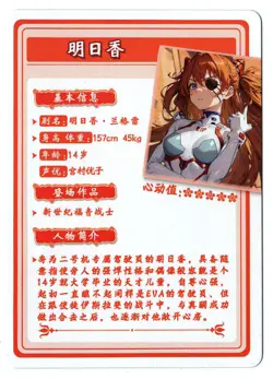 Flower Girl Waifu Card TCG | Asuka - Neon Genesis Evangelion | SR | HYSNII-SR-29 - Image 3