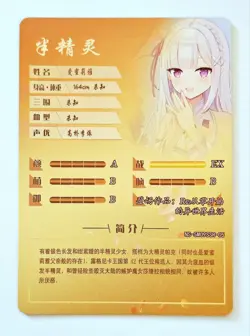Goddess Story Waifu Card TCG | Emilia - Re:Zero | SSR | NS-5M09SSR-05 - Image 2