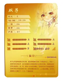 Goddess Story Waifu Card TCG | Lumine - Genshin Impact | SR | NS-2M10SR-02 - Image 2