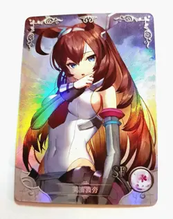 Goddess Story Waifu Card TCG | Mihono Bourbon - Uma Musume | SR | NS-2M08SR-16 - Image 1
