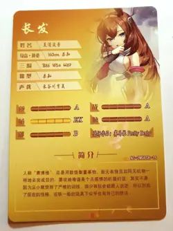 Goddess Story Waifu Card TCG | Mihono Bourbon - Uma Musume | SR | NS-2M08SR-16 - Image 2