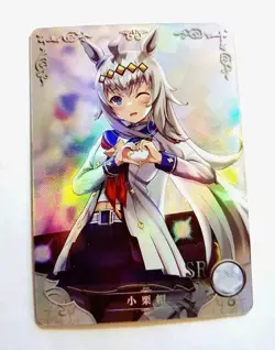 Goddess Story Waifu Card TCG | Oguri Cap - Uma Musume | SR | NS-2M08SR-17 - Image 1