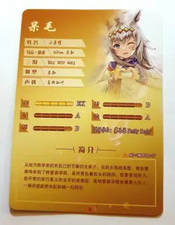 Goddess Story Waifu Card TCG | Oguri Cap - Uma Musume | SR | NS-2M08SR-17 - Image 2
