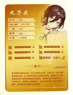 Goddess Story Waifu Card TCG | Reze - Chainsaw Man | SR | NS-2M09SR-08 - Image 2