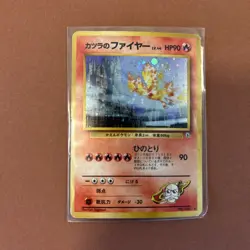 NM- Blaine's Moltres Gym Challenge 146 Holo Nintendo Japanese Pokemon card 1996 - Image 1