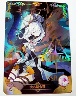 Goddess Story Waifu Card TCG | Skadi Alter - Arknights | SSR | NS-09SSR-03 - Image 1