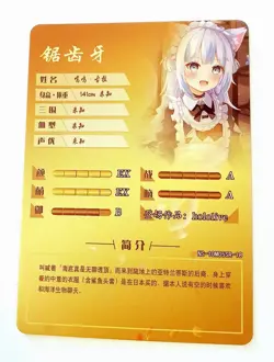Goddess Story Waifu Card TCG | Gawr Gura - hololive | SR | NS-10M05SR-18 - Image 2