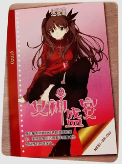 Goddess Story Waifu Card TCG | Rin Tohsaka - Fate/stay Night | SR | NSSY-SR-003 - Image 3