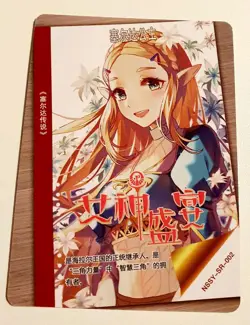Goddess Story Waifu Card TCG | Zelda - The Legend of Zelda | SR | NSSY-SR-002 - Image 2