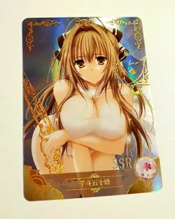 Goddess Story Waifu Card TCG | Isuzu Sento - Amagi Brilliant | SSR | NS-5M03-046 - Image 1