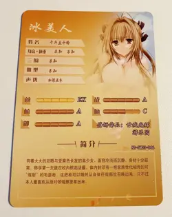 Goddess Story Waifu Card TCG | Isuzu Sento - Amagi Brilliant | SSR | NS-5M03-046 - Image 3