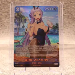 Nikke Nivel Arena Folkwang BT03-057 SR Holo Foil Trading Card - Image 1