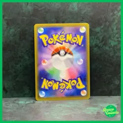 2018 Japanese Pokemon Card GX Ultra Shiny sm8b Rockruff 183/150 - Image 2